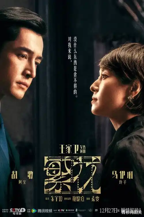 长夜行舟 热播电视剧全集免费观看