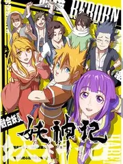 开麦现场 音乐竞演综艺