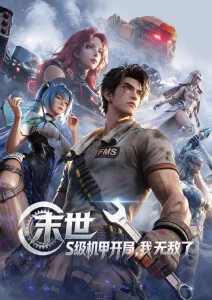 动画电影修复技术解析 红桃影院资讯